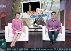 梅川路缤纷生活体验街焕新升级启新篇