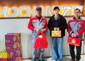 集团开展2026年春节留守一线职工慰问活动
