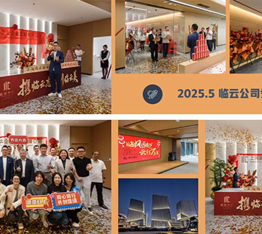 2025年度活动照片集锦